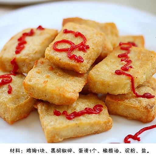 ㊙️完胜肯德基的上校鸡块的做法