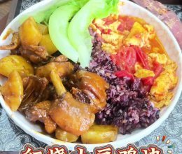 红烧土豆鸡块的做法
