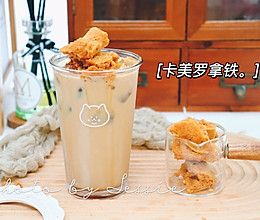 #打工人的健康餐#卡美罗拿铁的做法