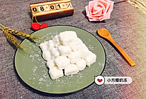 椰蓉椰奶冻『用冰箱就可以做的甜点』的做法