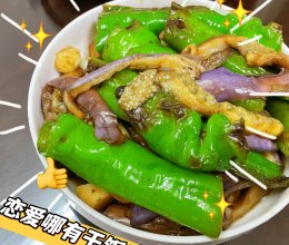 #唯有美食最粽要#农家菜辣椒烧茄子的做法