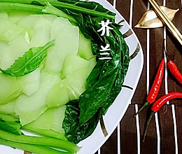 白灼芥兰/芥蓝【抗癌王、强抗氧化】素食蔬菜蜜桃爱营养师私厨的做法