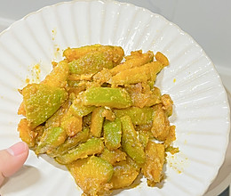 蛋黄南瓜的做法
