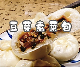 #圣迪乐鲜蛋杯复赛#豆芽素菜包的做法
