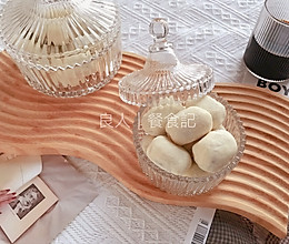 【网红奶枣】吃一口绝对停不下来！的做法
