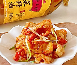 #年饭要飘香，就用外婆乡#红红火火-锅包大虾的做法