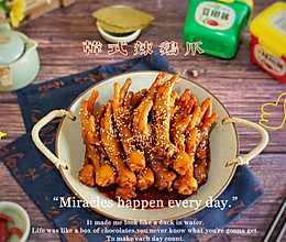 追剧必备小零食-韩式辣鸡爪的做法
