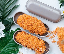 咸蛋黄辣松面包的做法