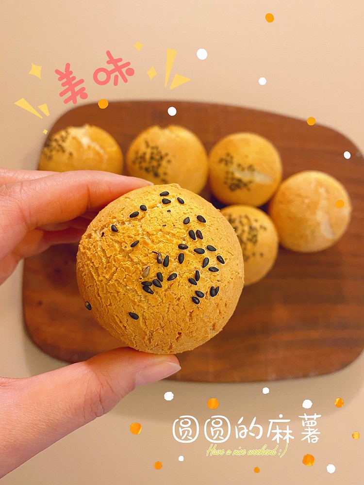 空气炸锅版麻薯球的做法