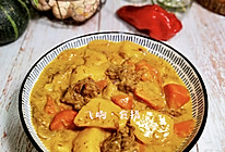 #“佳”节好滋味#咖喱土豆牛肉的做法