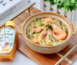 #让每餐蔬菜都营养美味#萝卜丝炖海虾的做法