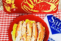 #除夕帝王蟹 年年都有钳#山姆品质智利整只帝王蟹蒜蓉清蒸蟹腿的做法