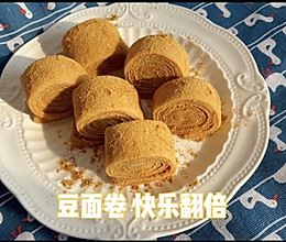 #精致一人食#东北豆面卷的做法