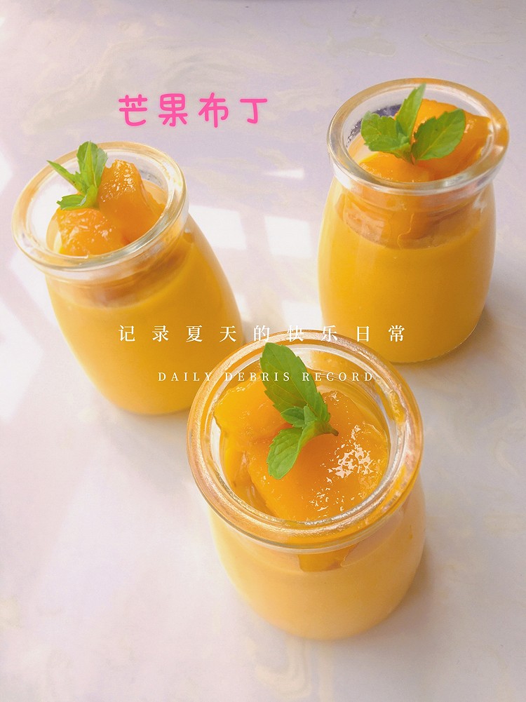 芒果布丁的做法