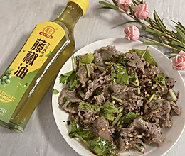 #豪吉藤椒油真香来袭#凉拌牛肉的做法