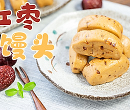 红枣小馒头的做法
