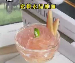 #我的夏日味道vlog#  水蜜桃也能吸，低卡清甜又爽滑！的做法