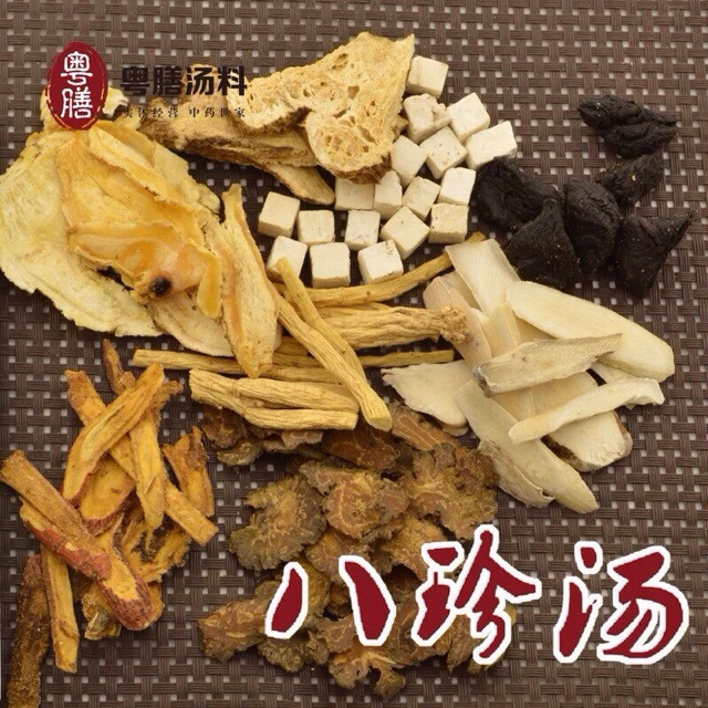 八珍汤的做法