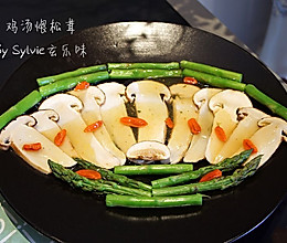 一只松茸的N种吃法--大云南野生菌（2）的做法
