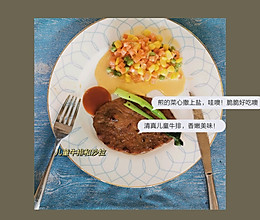 儿童牛排的做法