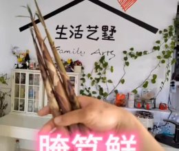腌笃鲜的做法