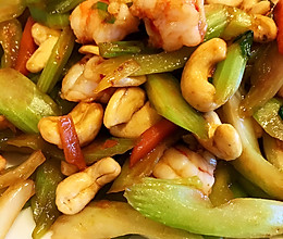 芹菜腰果虾仁的做法