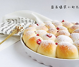 蓝莓爆浆小面包#宜家让家更有味#的做法