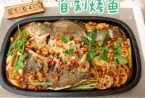 家庭秘制烤鱼的做法