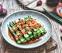 家常菜～蒜香秋葵的做法