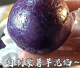 自制紫薯芋泥馅的做法