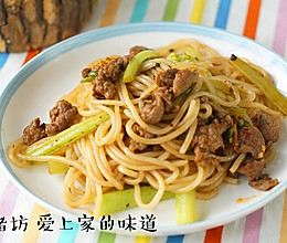 新疆炒米粉的做法