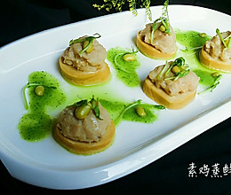 夏季轻食之#素鸡蒸鲜鱼饼#的做法