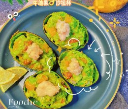 #刘畊宏女孩减脂饮食#清爽低脂牛油果沙拉杯的做法