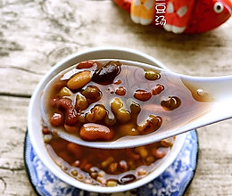 三豆汤的做法