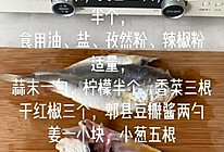 #中秋团圆食味#香辣烤黄鱼的做法
