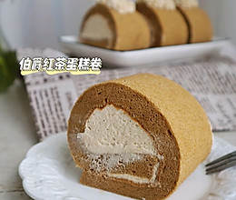 伯爵红茶蛋糕卷的做法