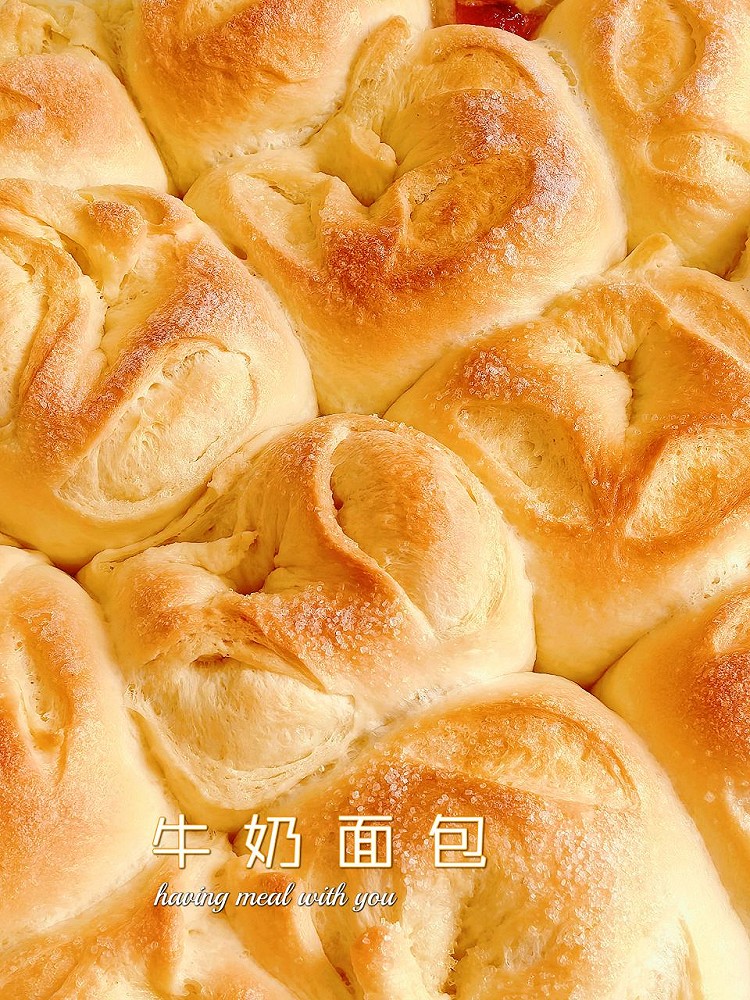 牛奶面包的做法