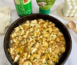 鸡蛋包嫩豆腐的做法