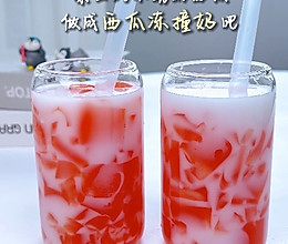 西瓜果冻撞奶的做法