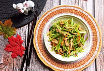 芹菜胡萝卜炒肉丝的做法