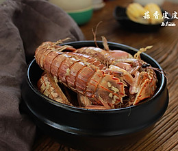 蒜香皮皮虾的做法