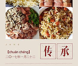 羊肉卷炒饭的做法