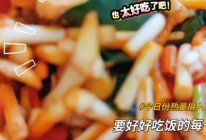 #米饭最强CP#小米辣与比色菜的碰撞的做法