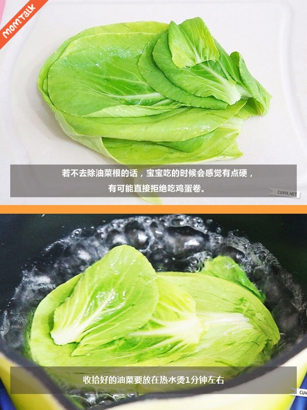 鸡蛋也可以这么做，孩子超喜欢图3