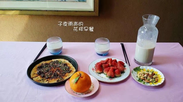 阳光美食-牛肉酱香饼图1