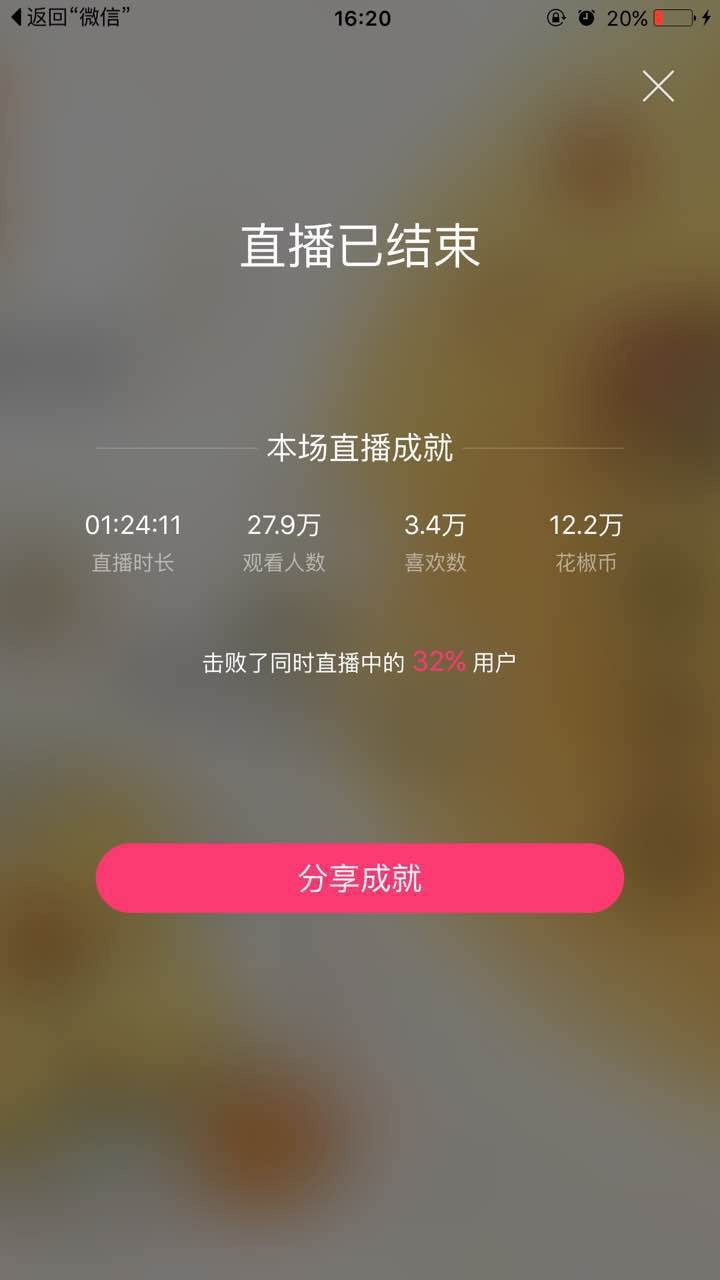 樱花卫厨网红美食课堂中山站图5