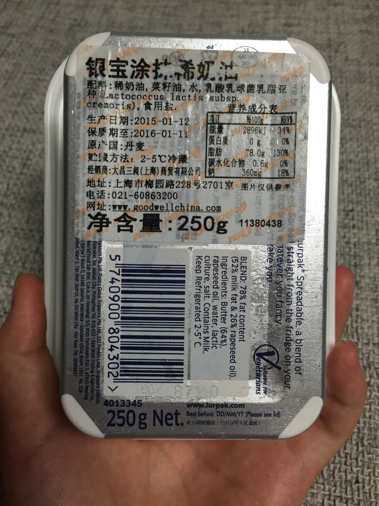 稀奶油之孤品图2
