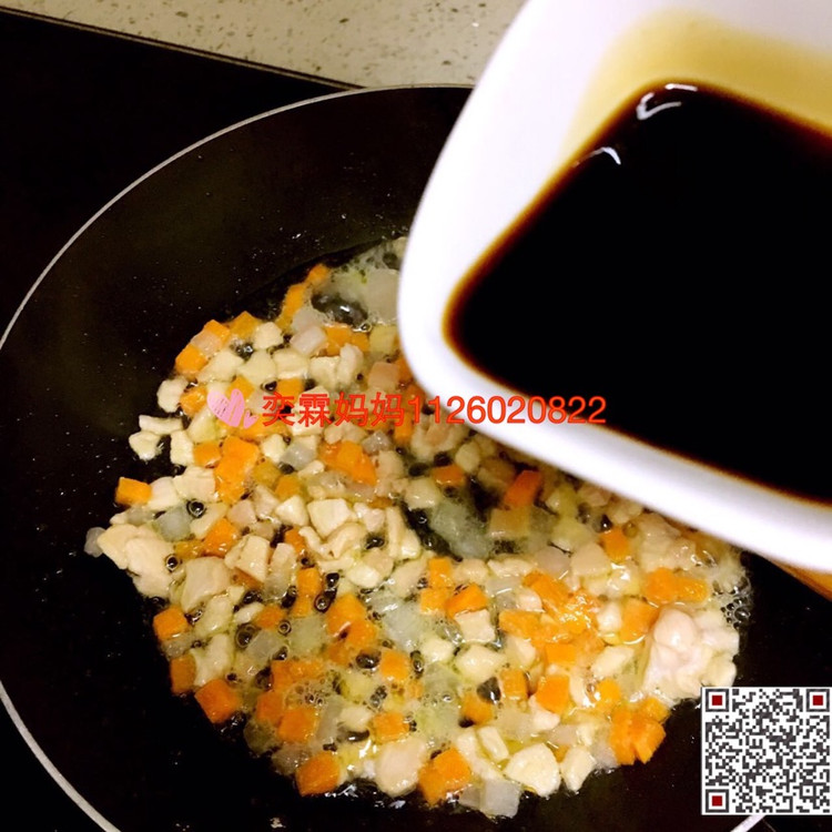 今晚给宝宝做的香菇肉酱😍😍图6
