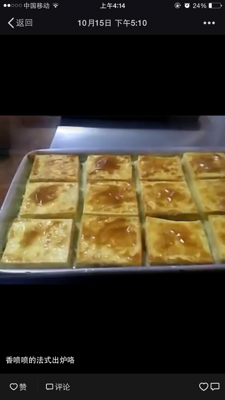 各位烘焙高手，有认识这款美食的吗？知道配方吗？图1