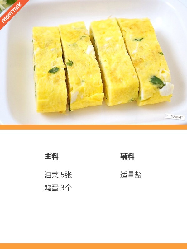 鸡蛋也可以这么做，孩子超喜欢图2
